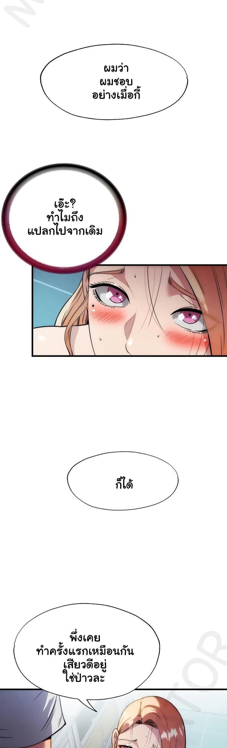 page-14