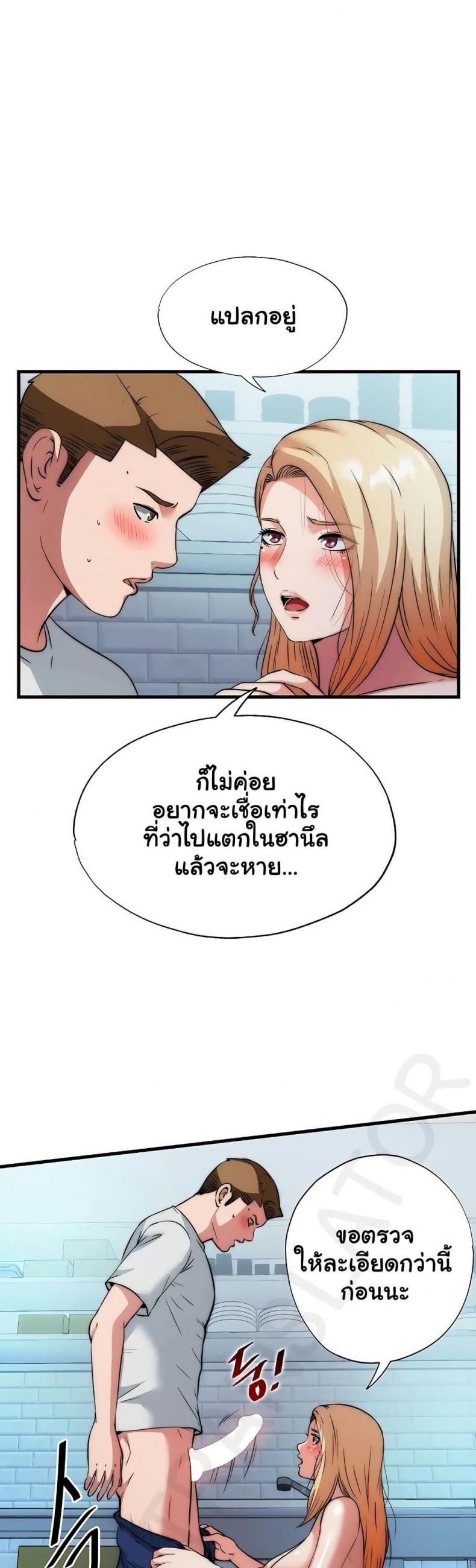 page-7
