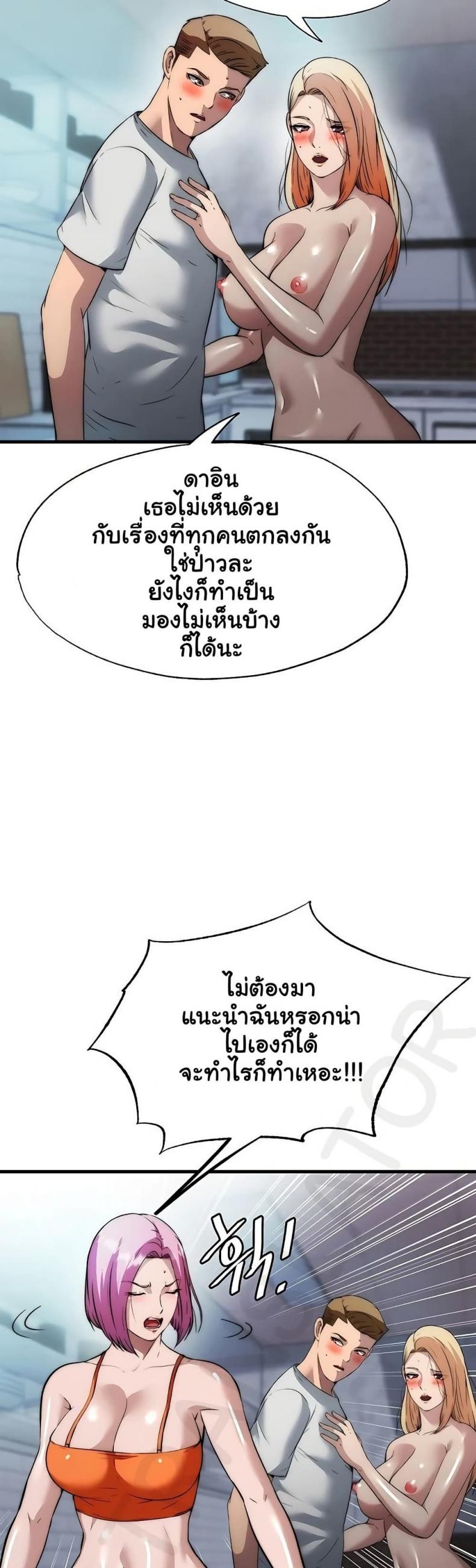 page-18