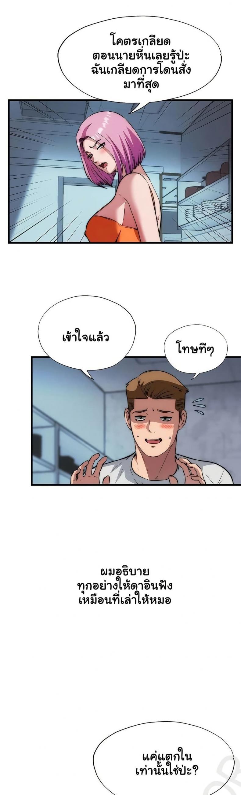 page-30