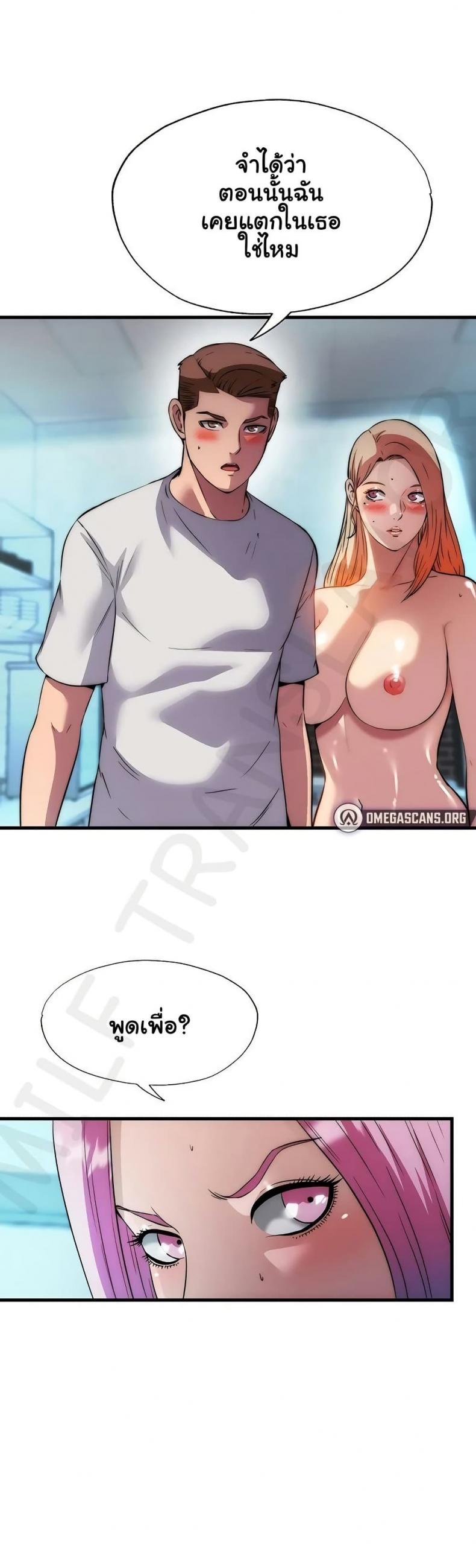 page-20