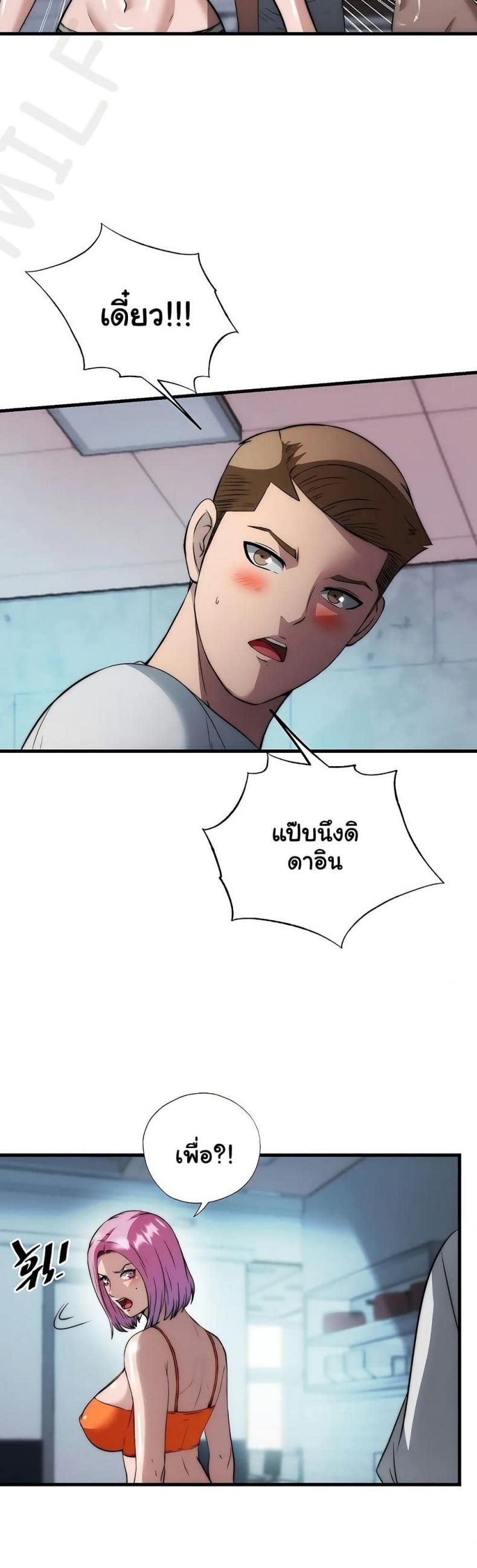 page-19