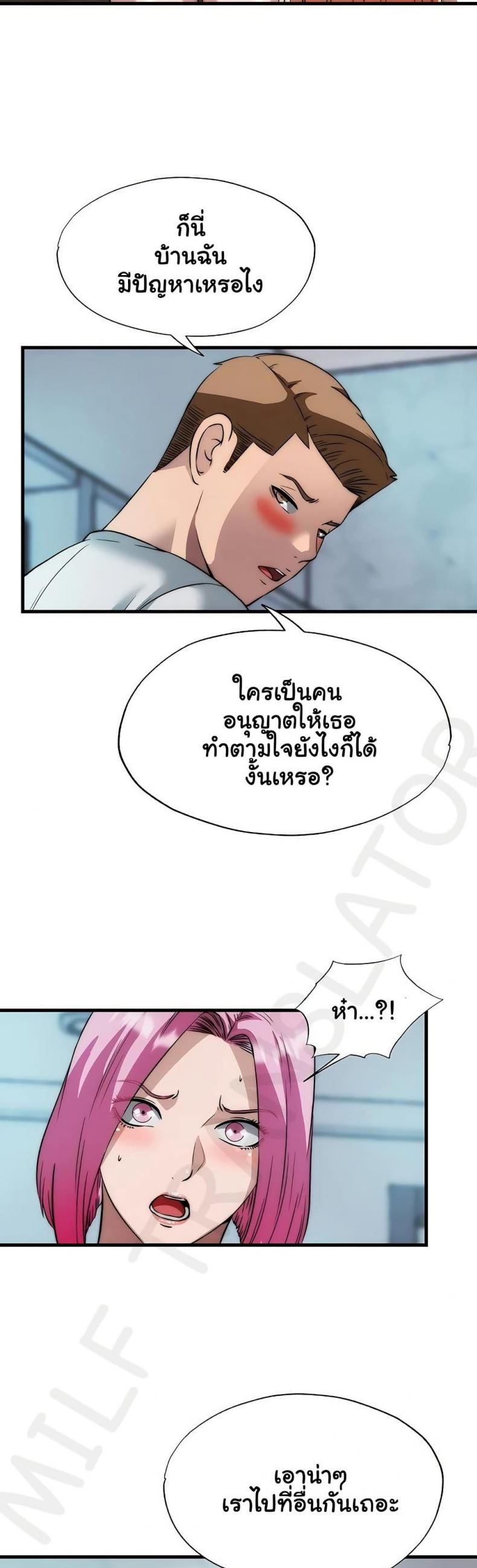 page-17