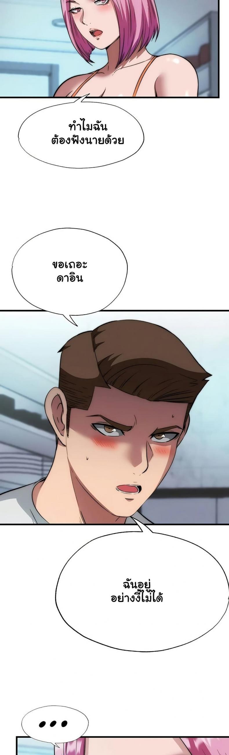 page-26