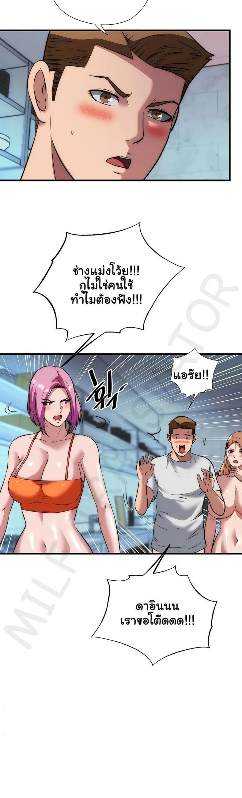 page-29