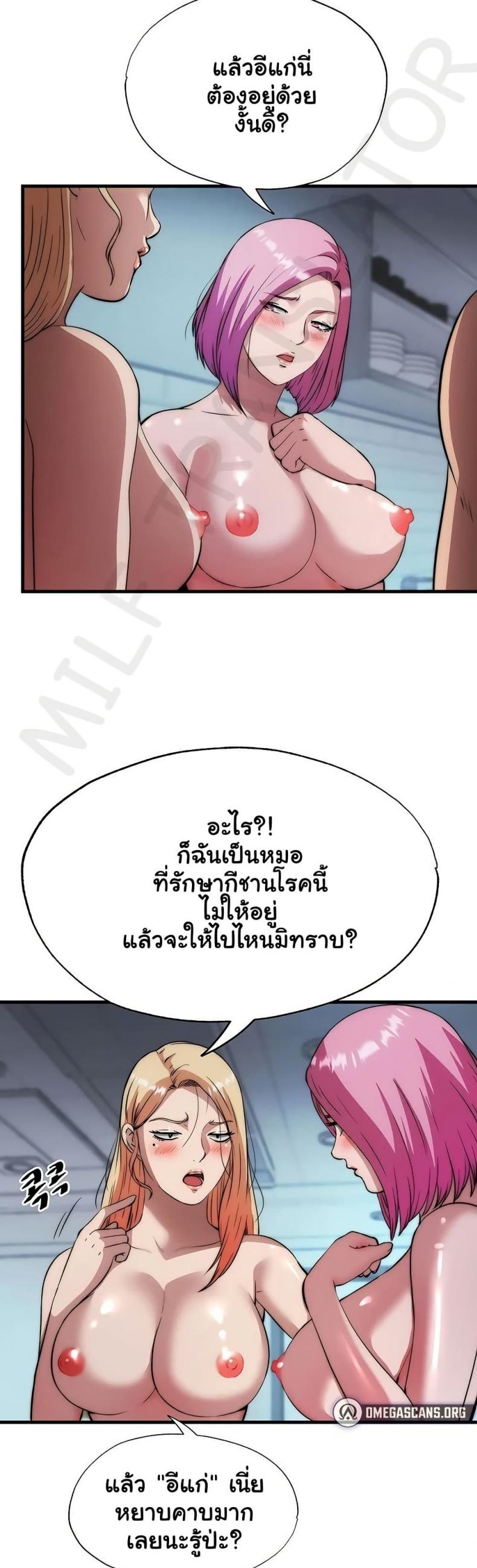 page-32