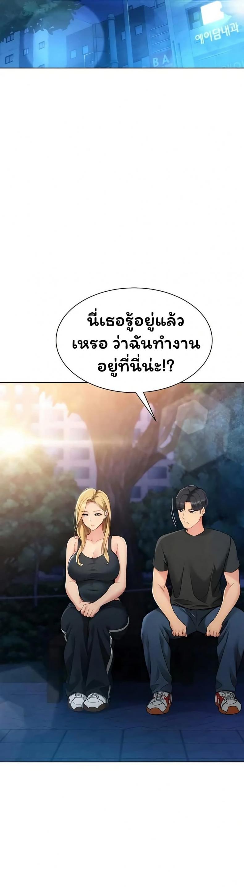 page-37