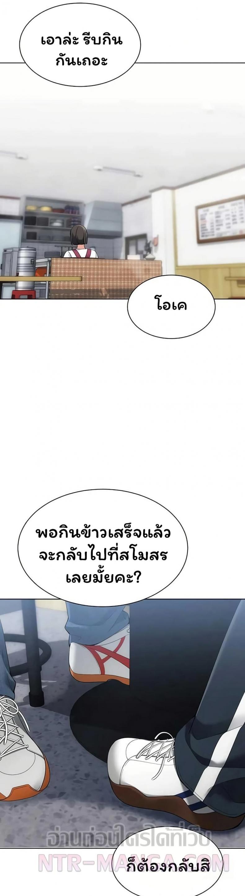 page-29