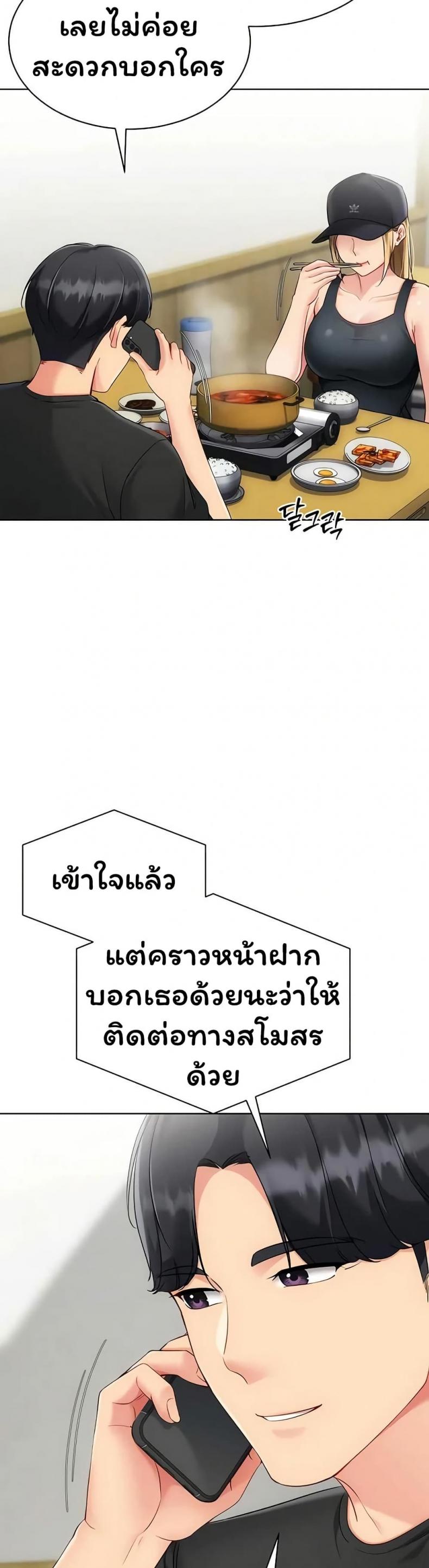 page-23