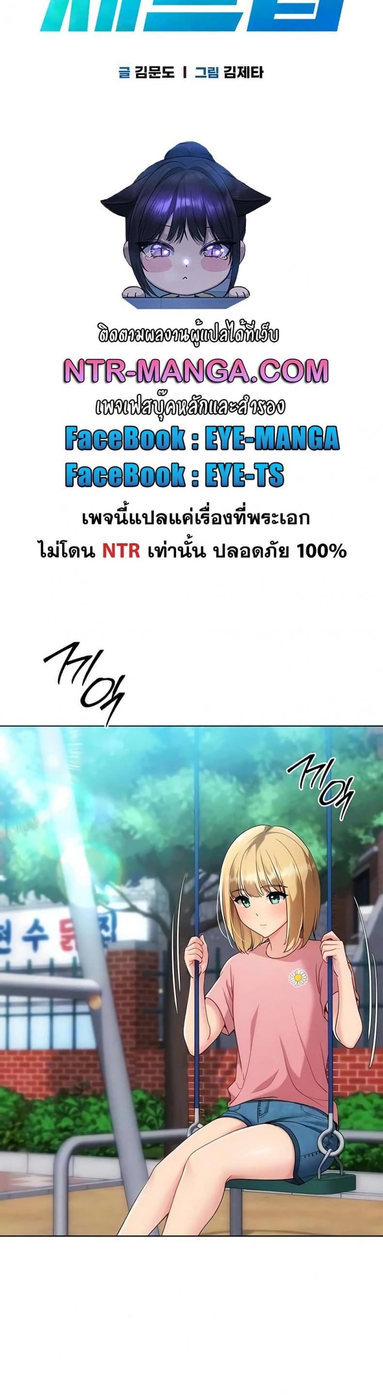 page-7