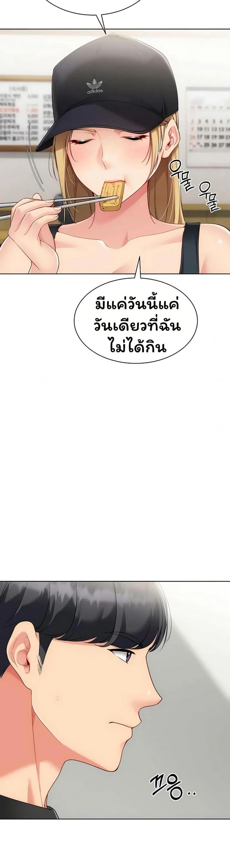page-25