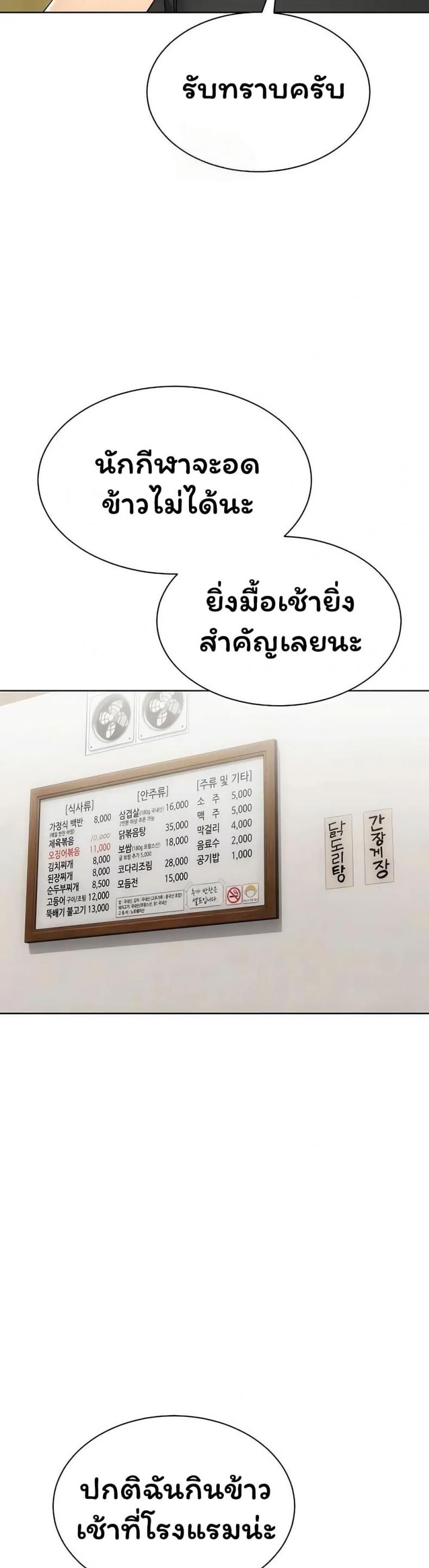 page-24