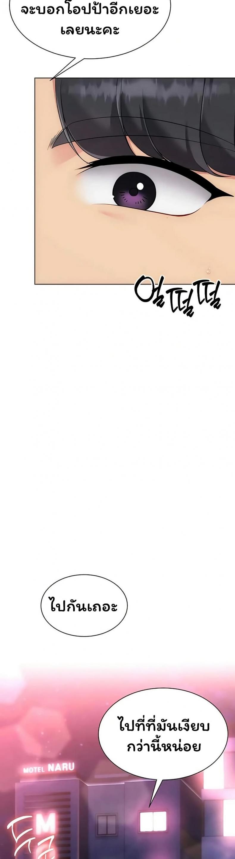 page-49
