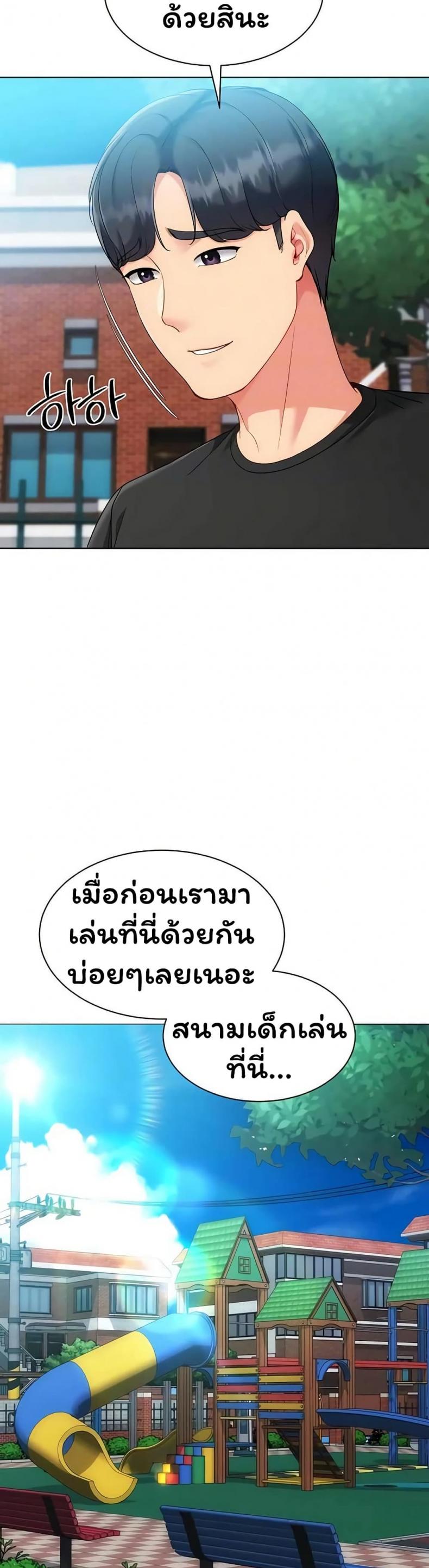 page-13