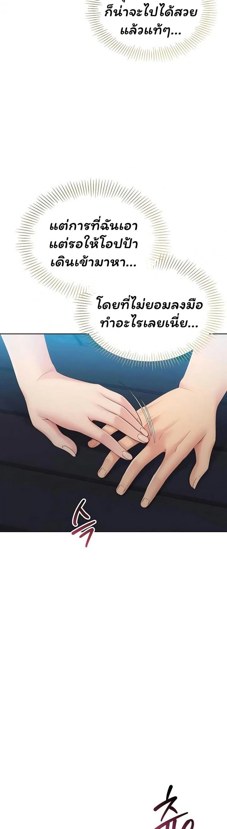 page-46
