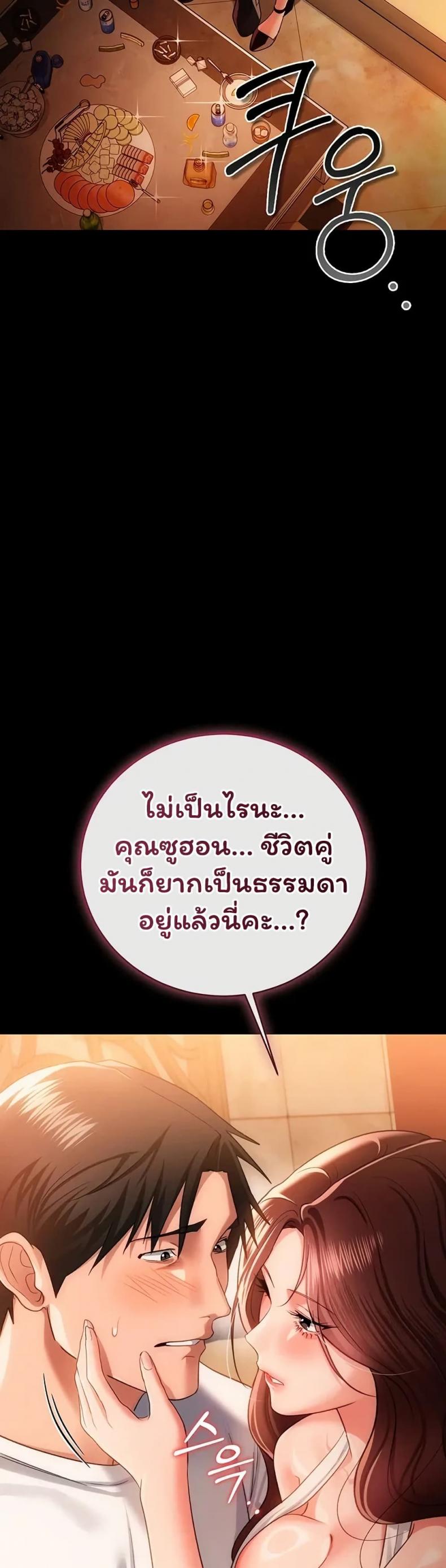 page-25