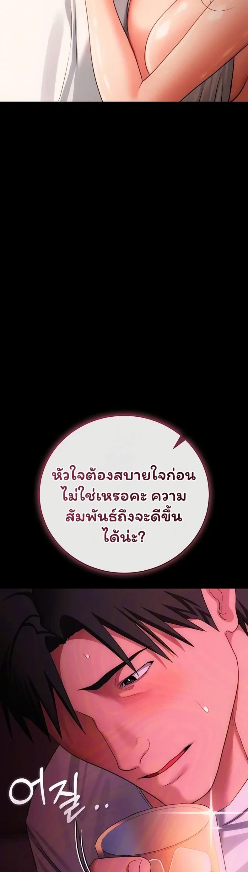 page-26
