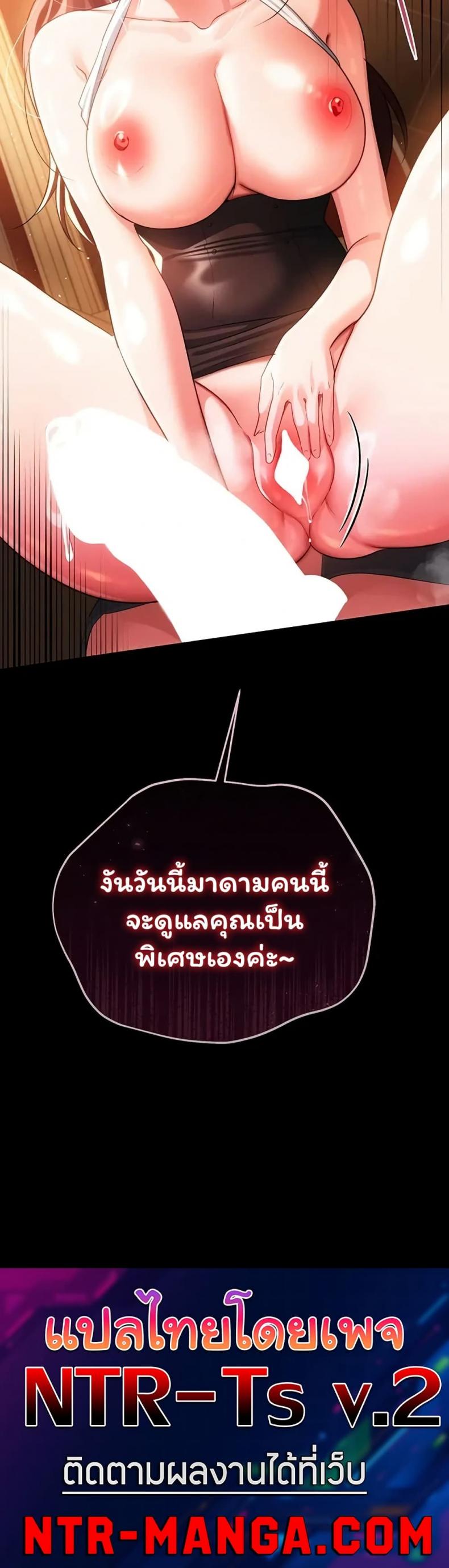 page-50