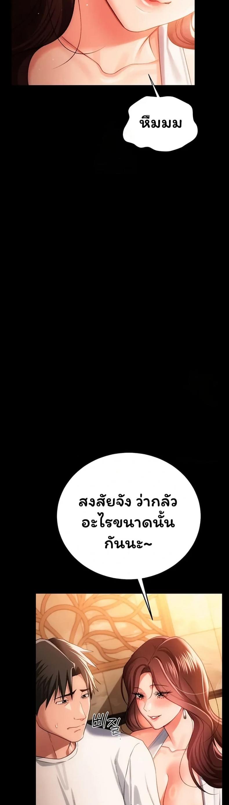 page-22