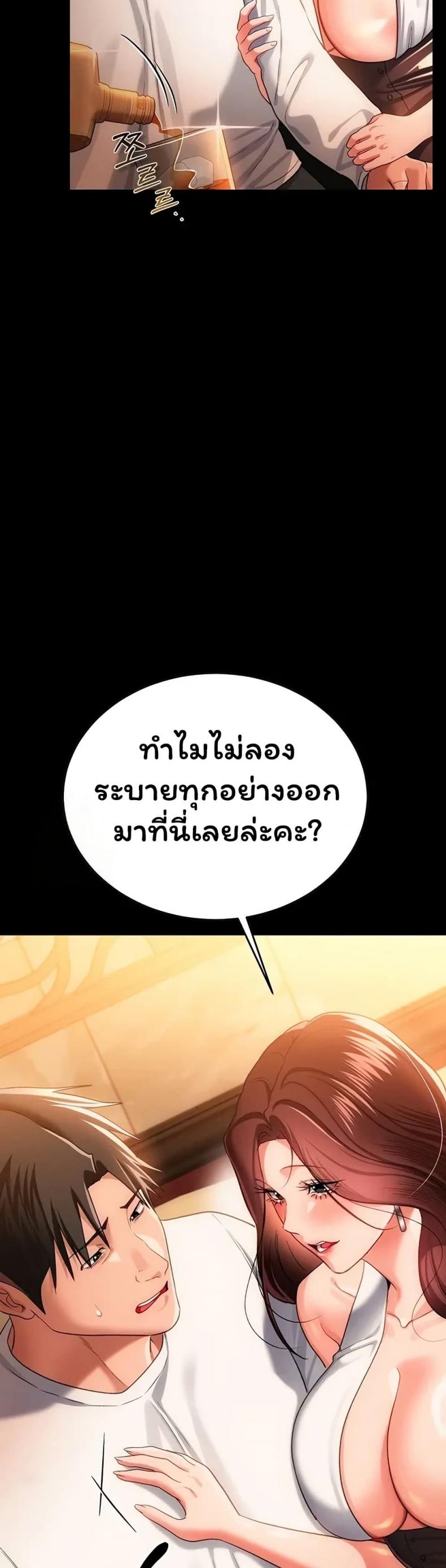 page-23