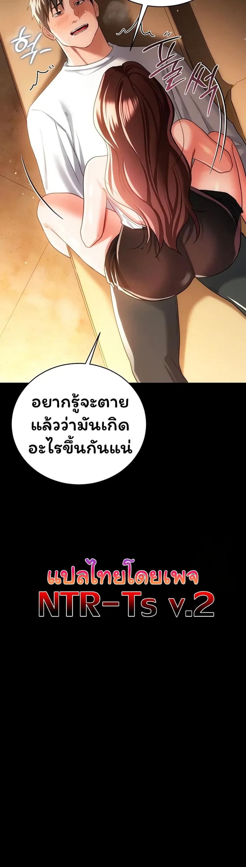 page-48