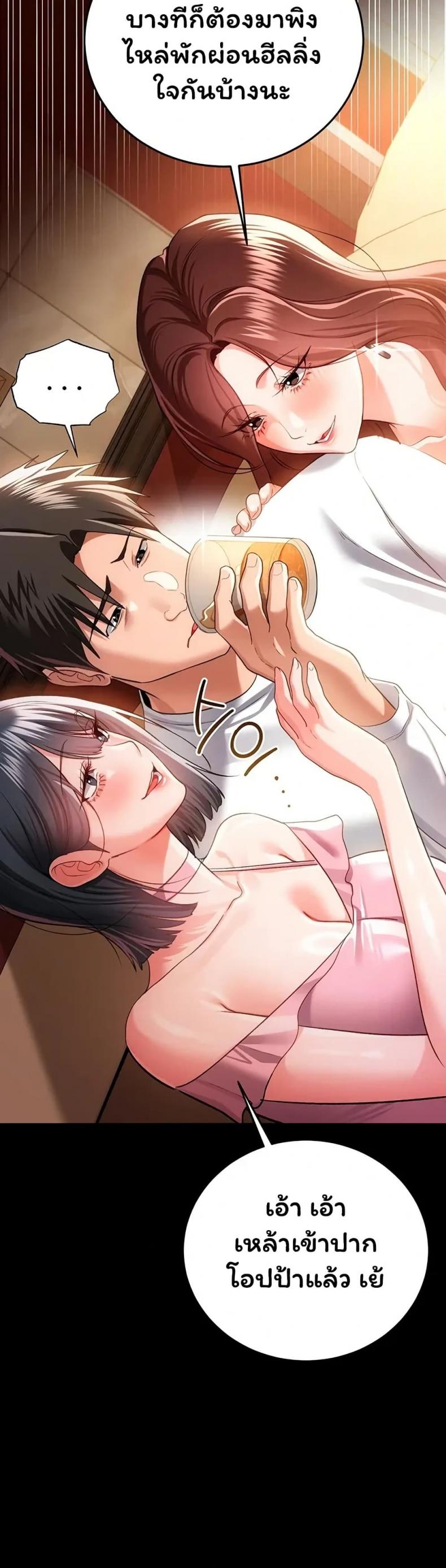 page-18