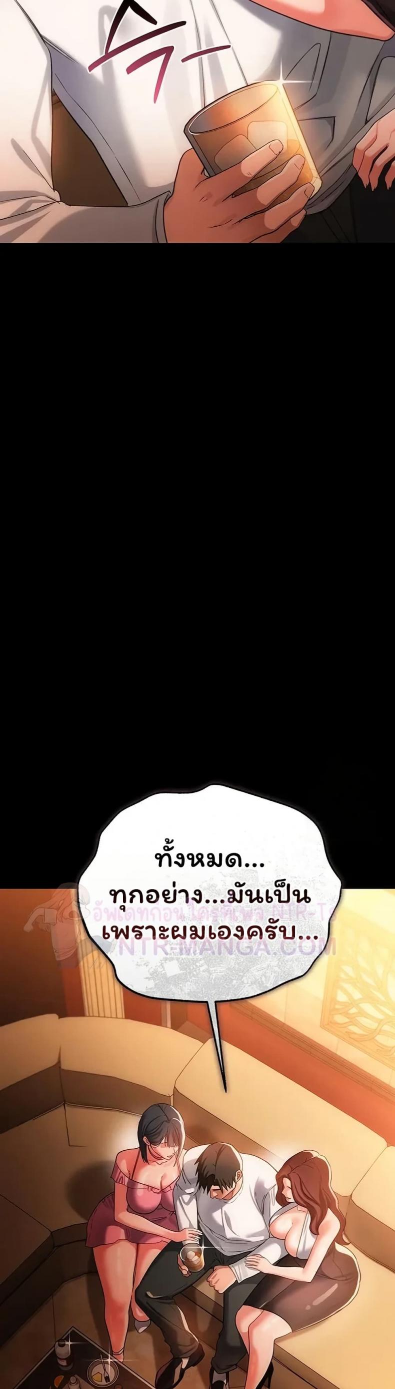 page-24