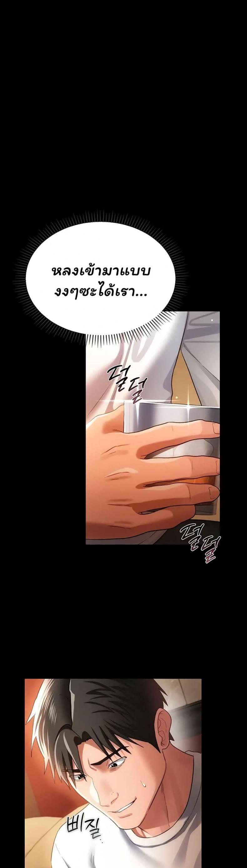 page-8