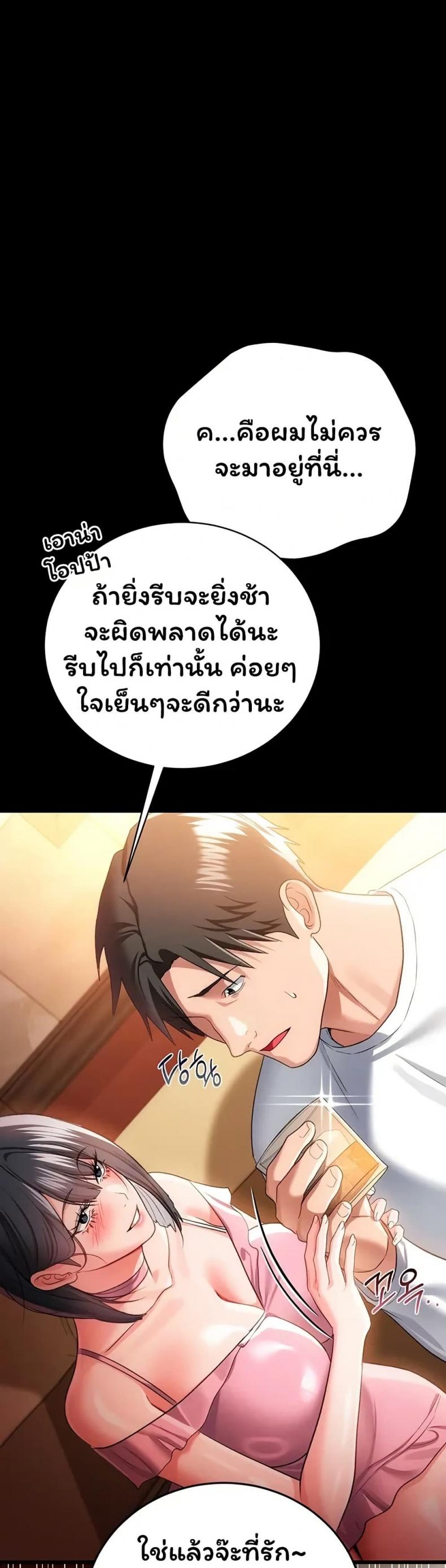 page-17