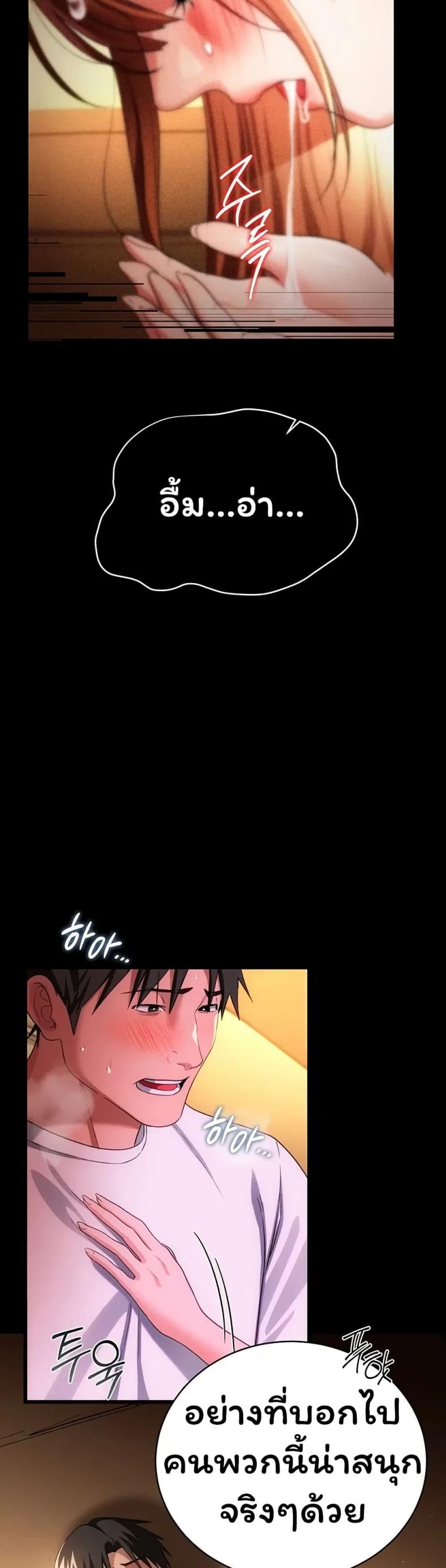 page-47