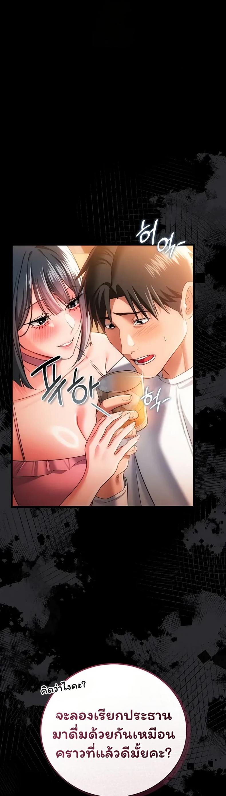 page-19