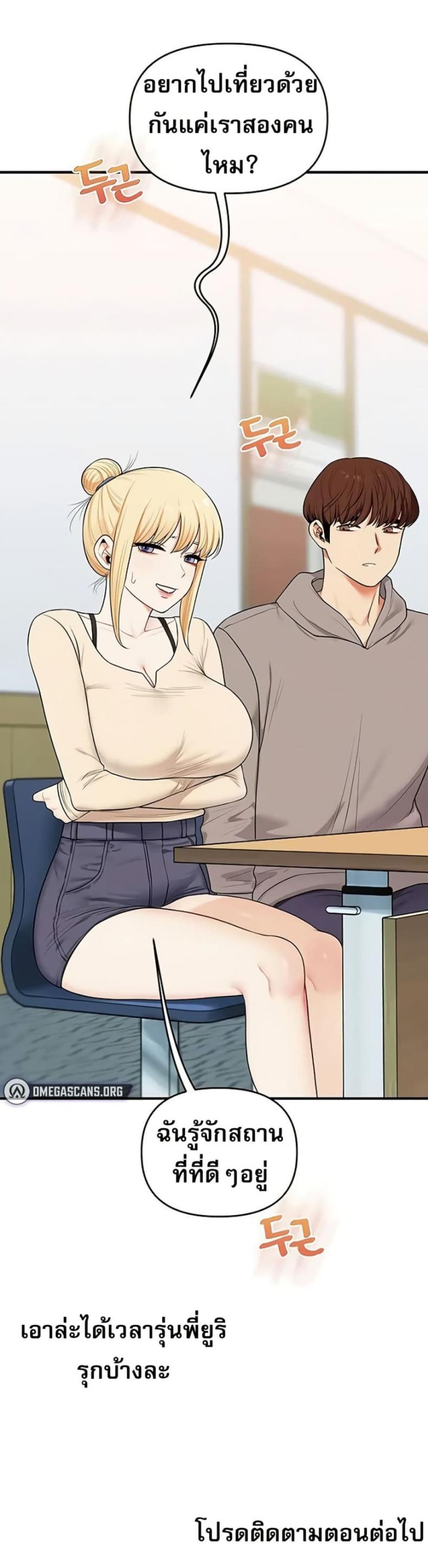 page-50