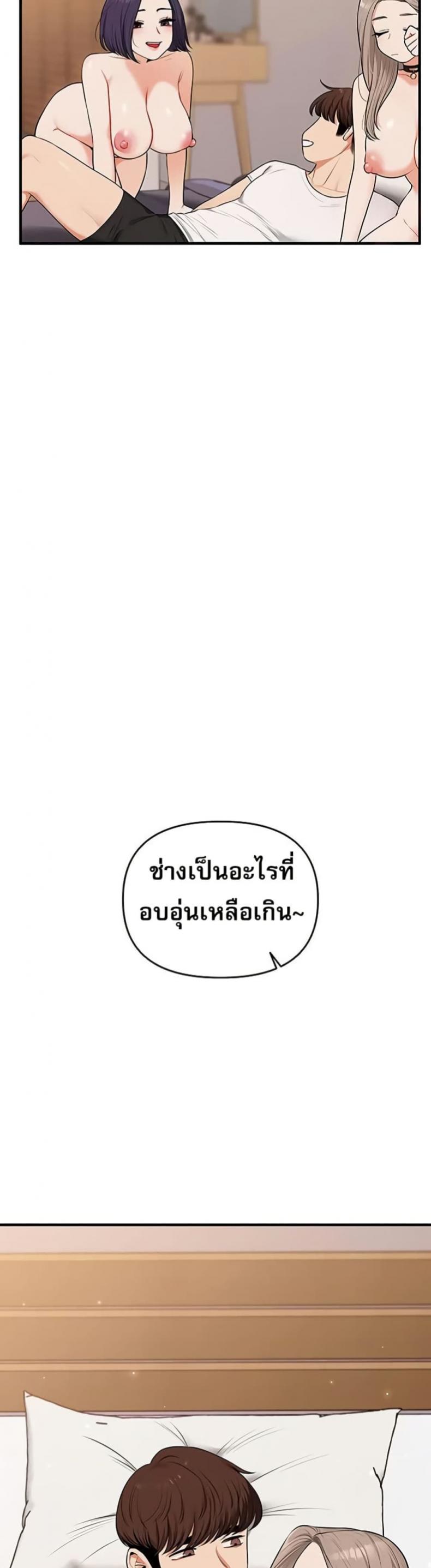 page-38