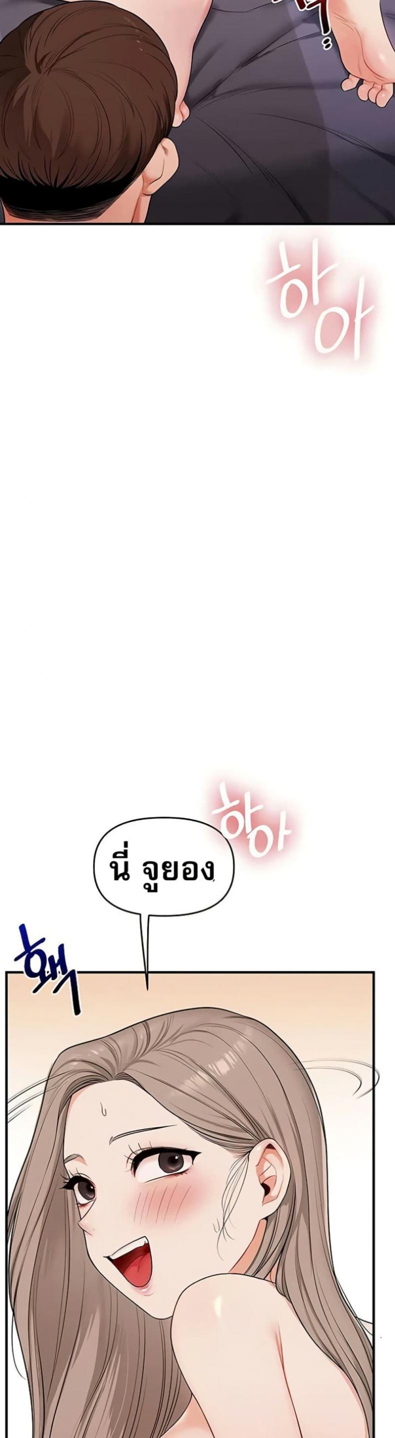 page-18