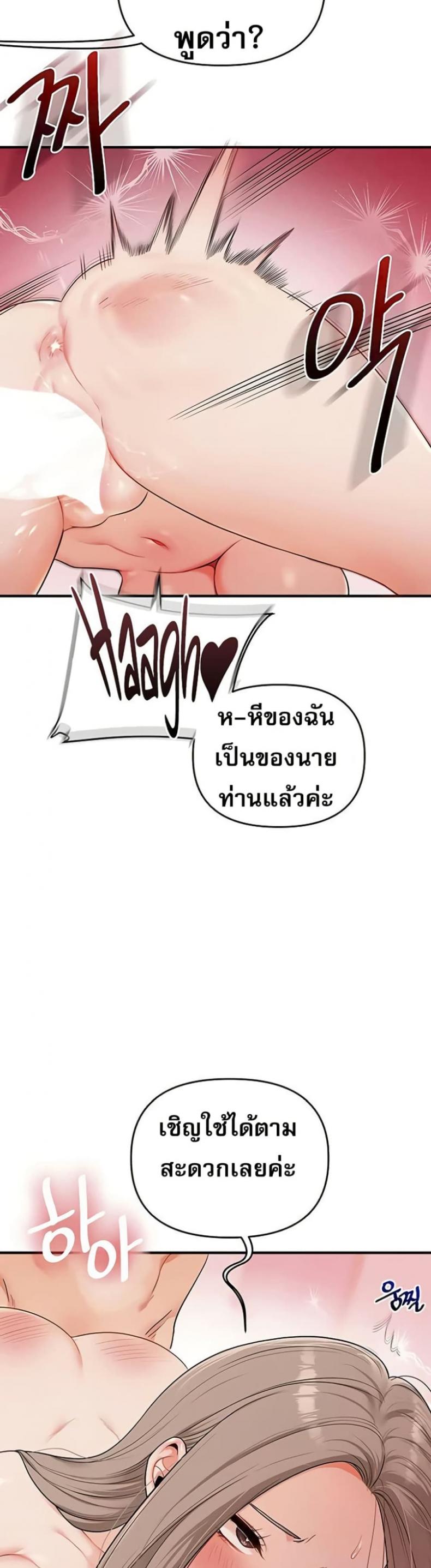 page-29