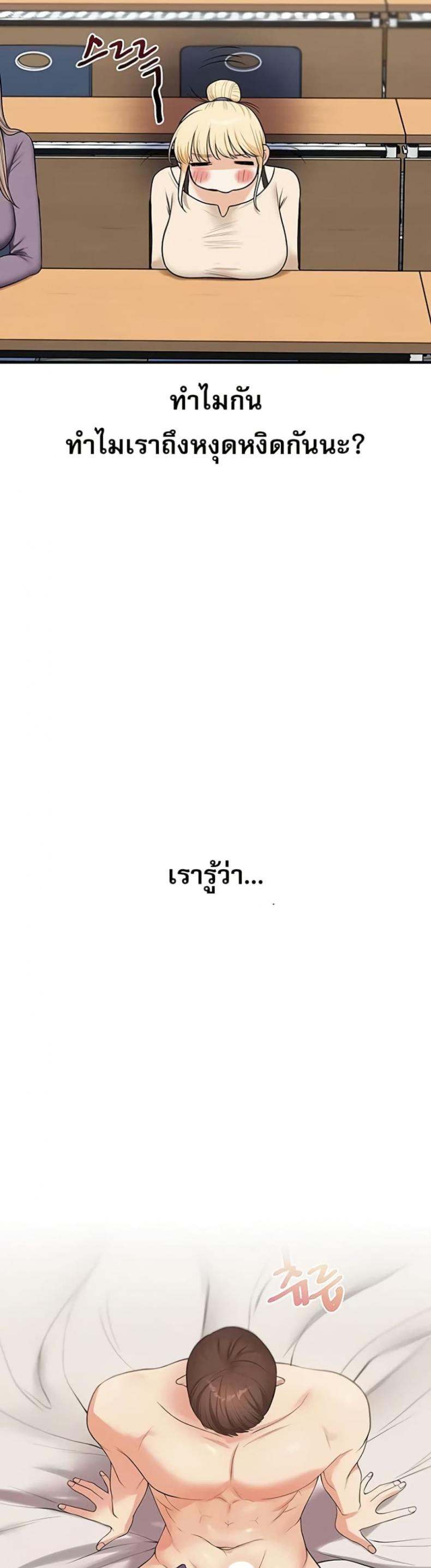 page-45
