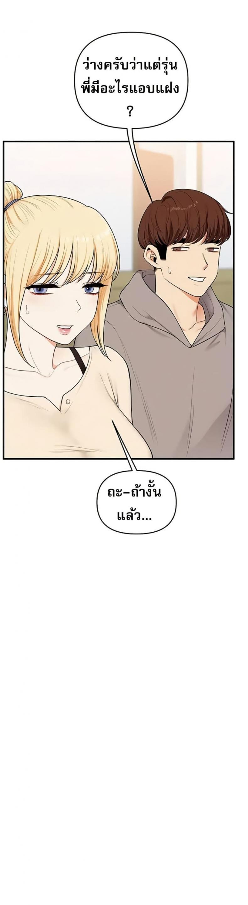 page-49