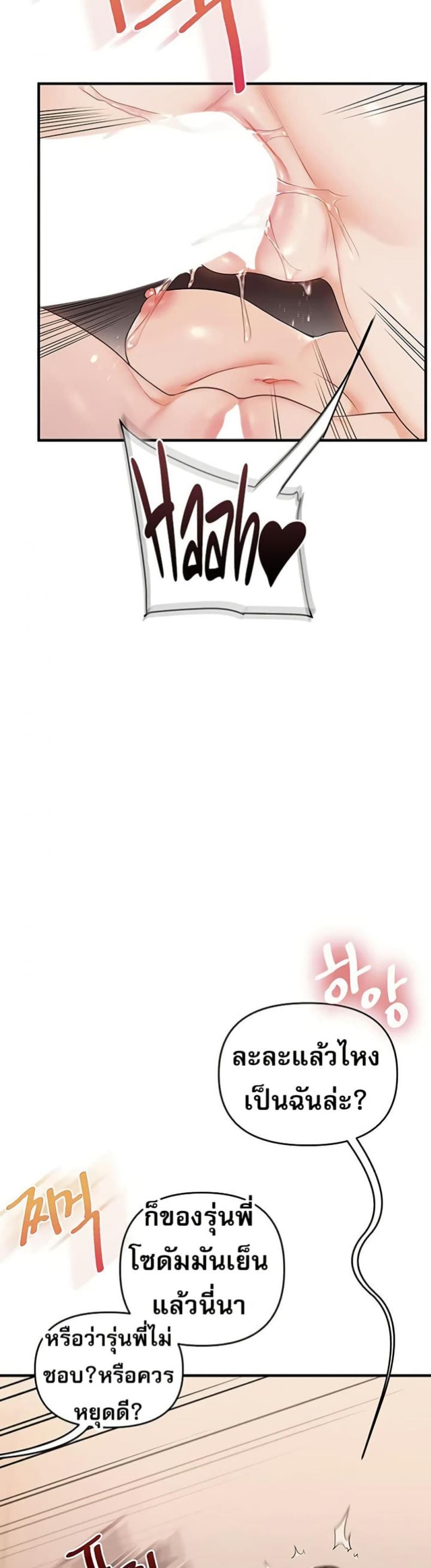 page-27