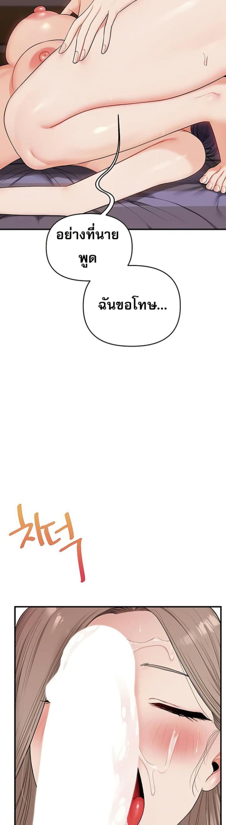 page-22