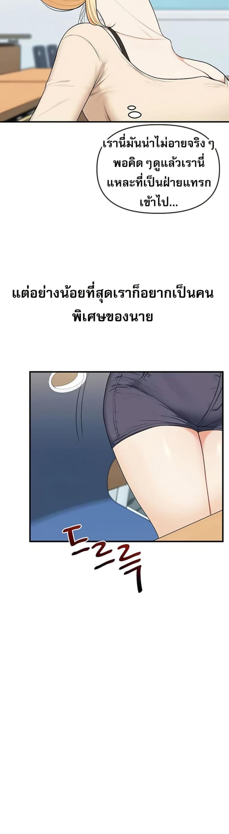 page-47