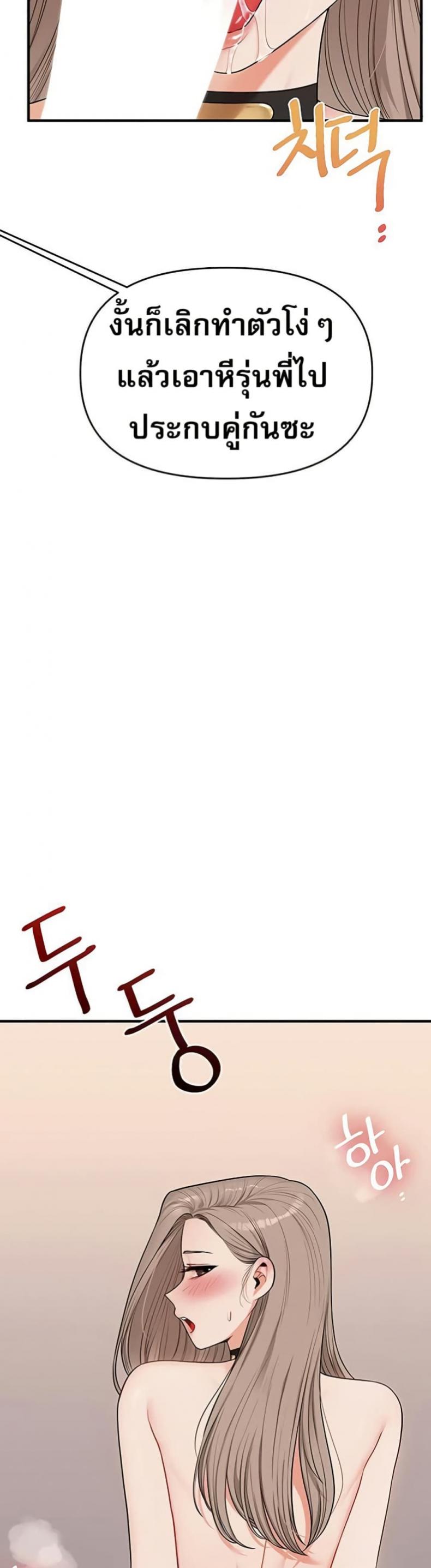 page-23