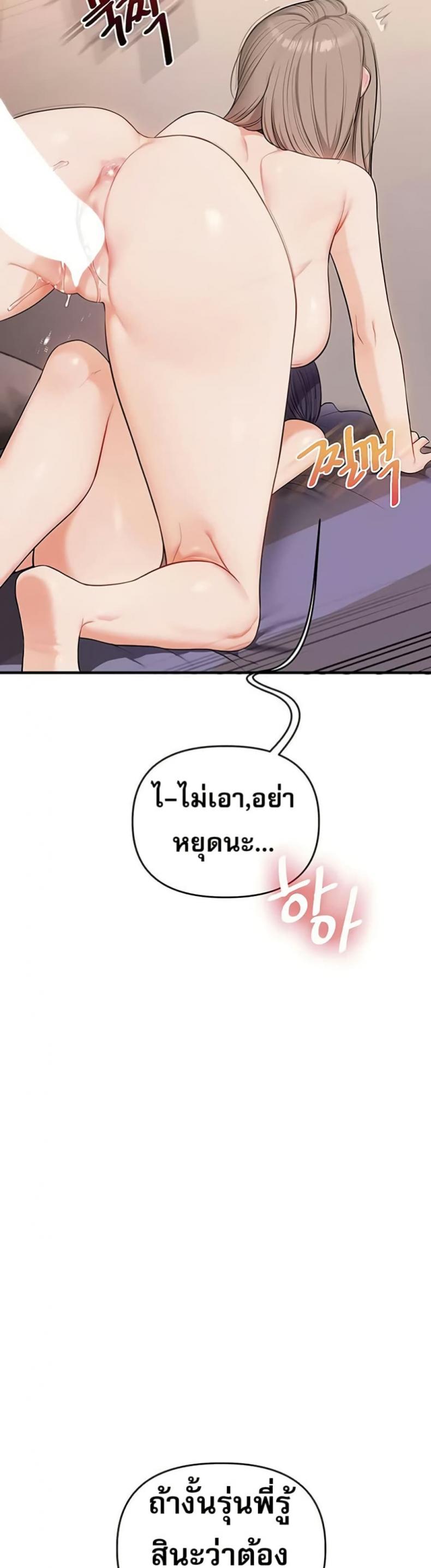 page-28