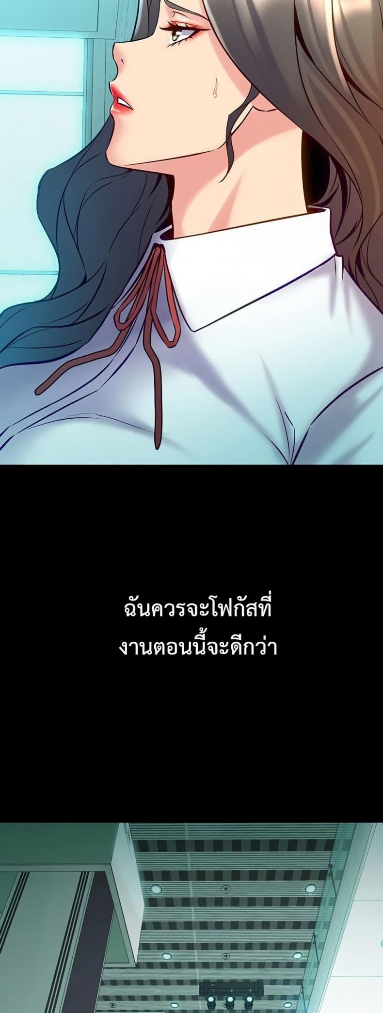 page-29