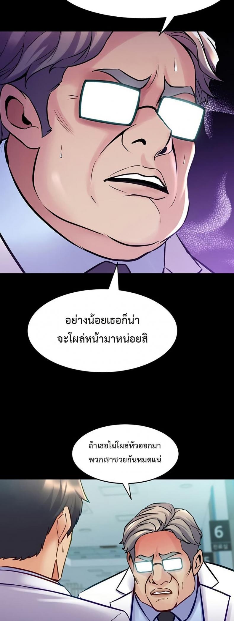page-32