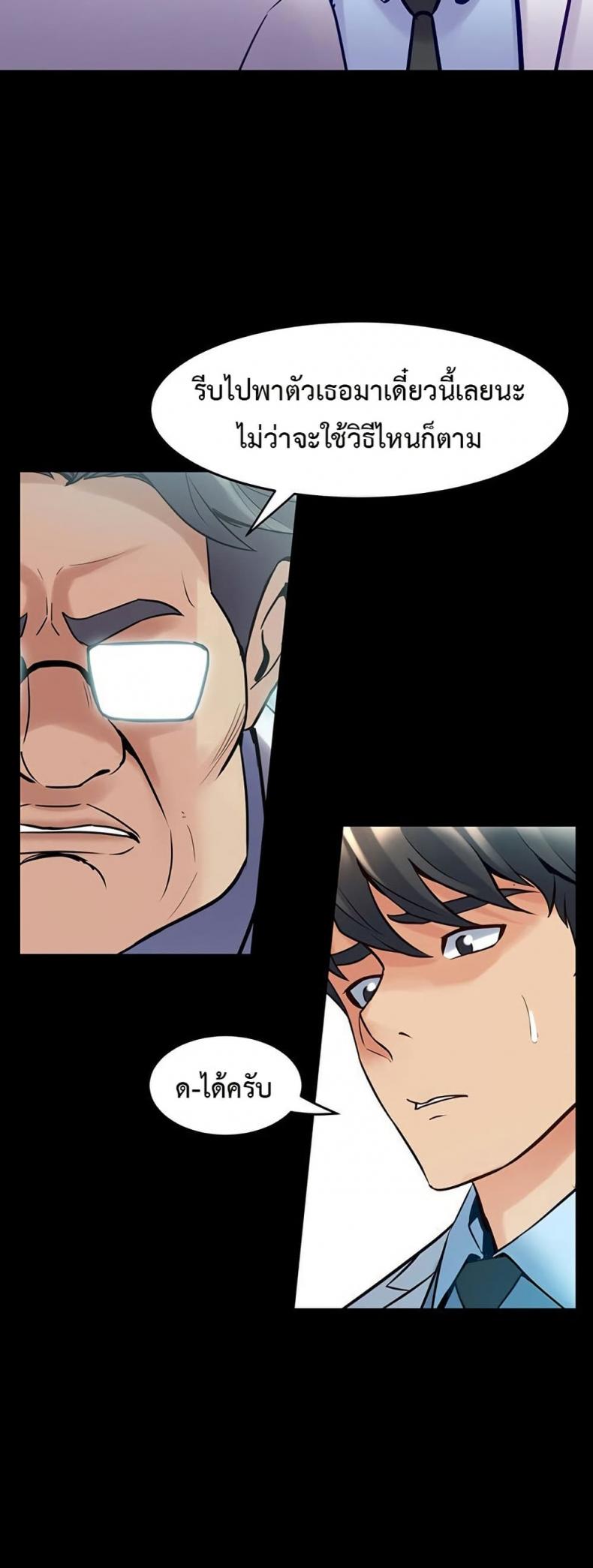 page-33