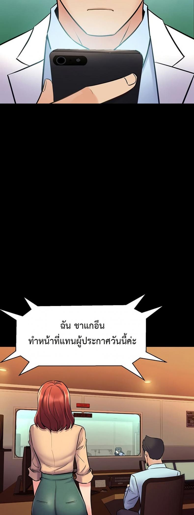 page-38