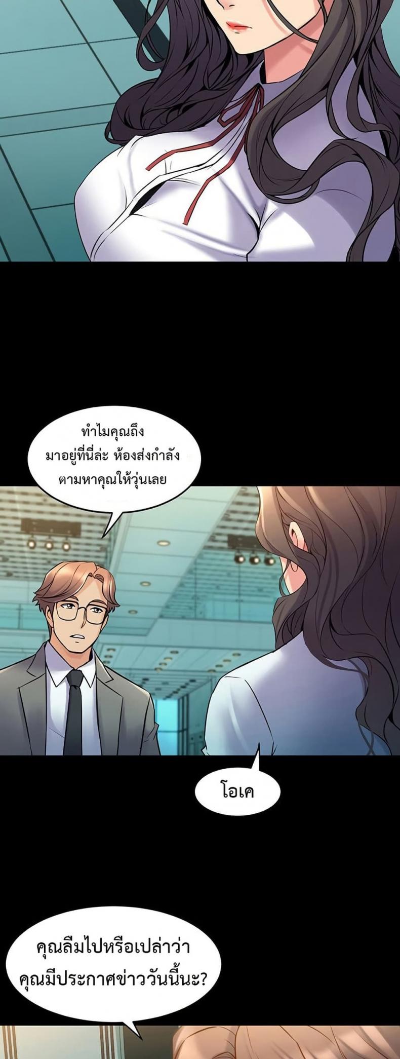 page-25