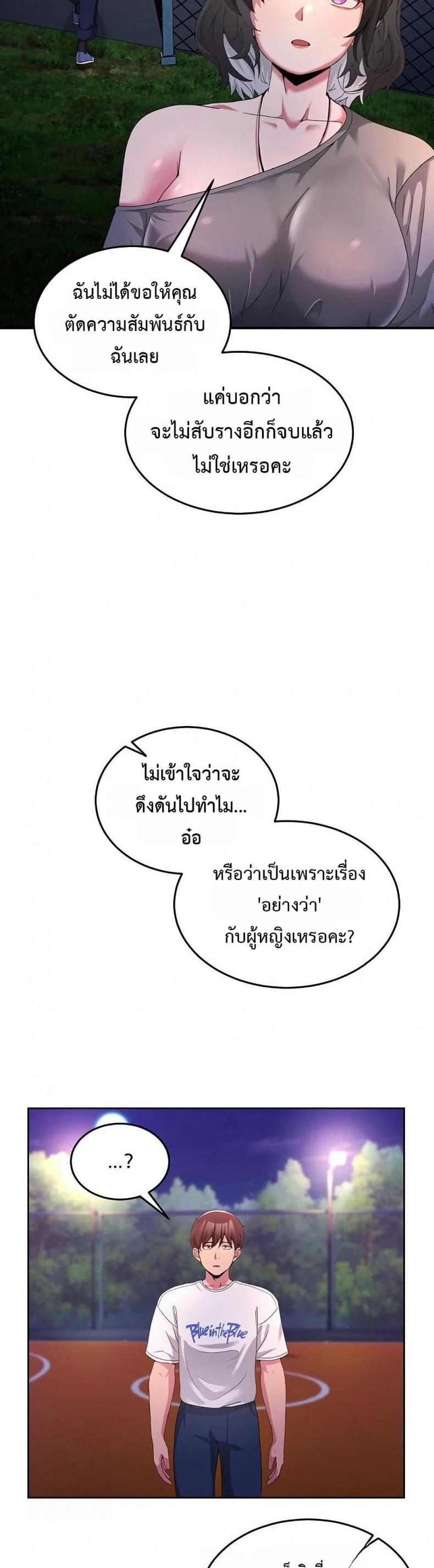page-27