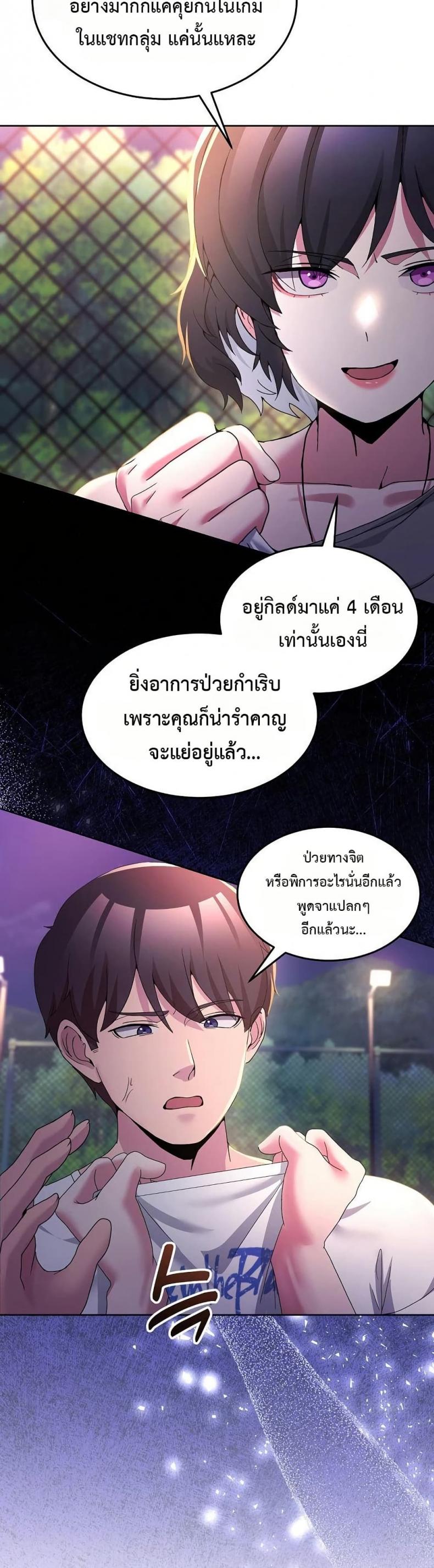 page-36