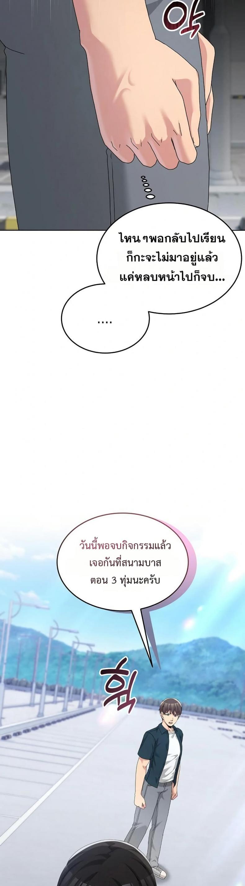 page-19